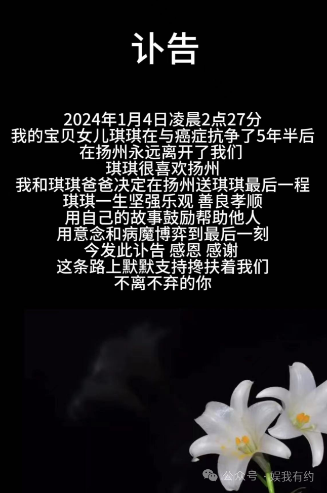 痛心！她走了，年仅27岁