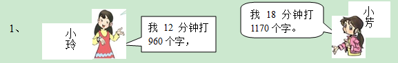 北师大版四年级数学上册期末知识点+期末试卷11套+答案-小辉娱乐网