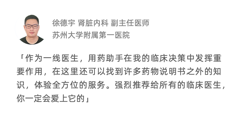 甲氧氯普胺使用12h后致死亡说明书给医生挖的坑