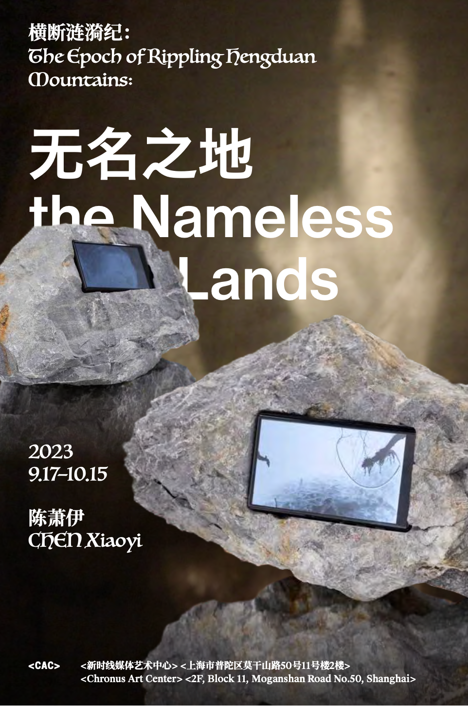 【艺术展演】来上海看美展｜全城联动！沪10月观展指南来了→-小辉娱乐网