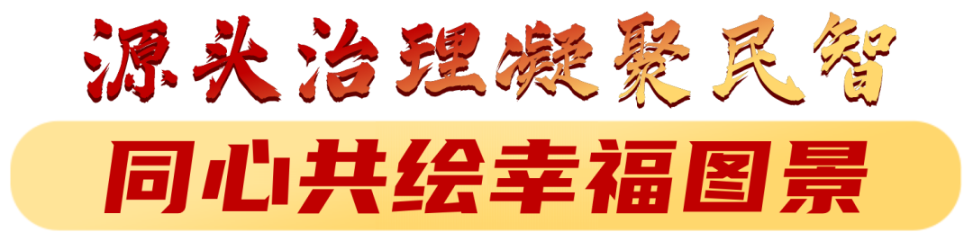 江门新会睦洲镇：党建“执笔”绘就基层治理新画卷-小辉娱乐网