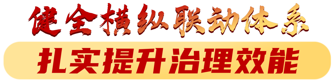江门新会睦洲镇：党建“执笔”绘就基层治理新画卷-小辉娱乐网