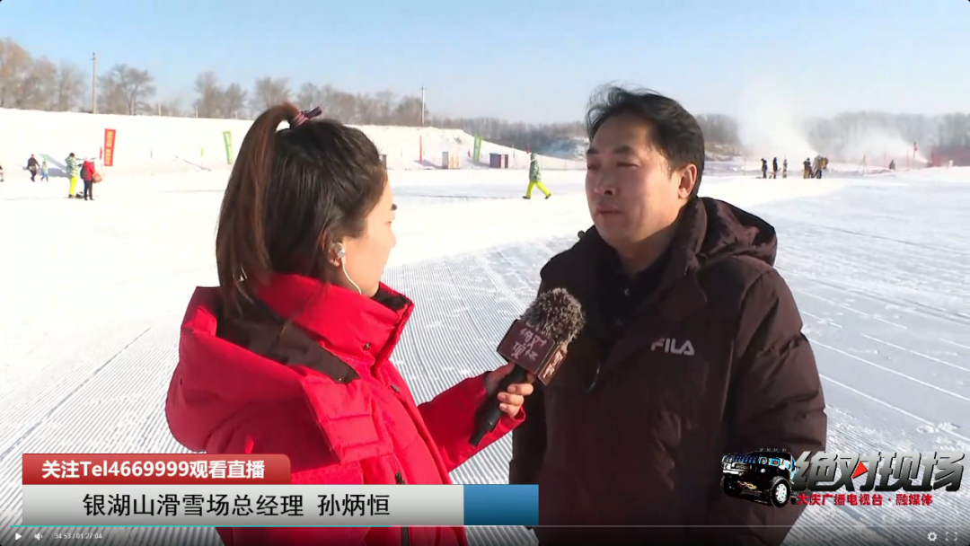 百湖冰雪季 冬日“油”乐园 | 欢乐冰雪 银湖山滑雪场首滑开板-小辉娱乐网