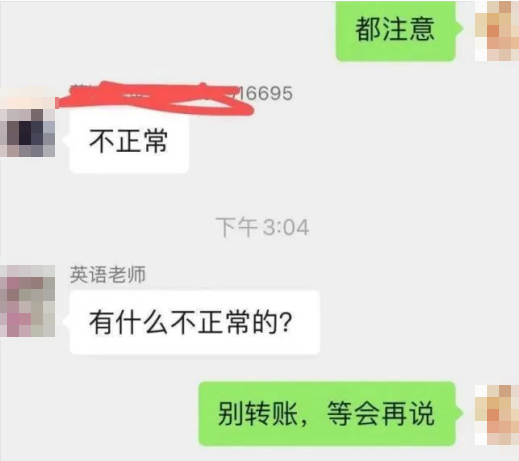 假的！多地发布紧急提醒！-小辉娱乐网