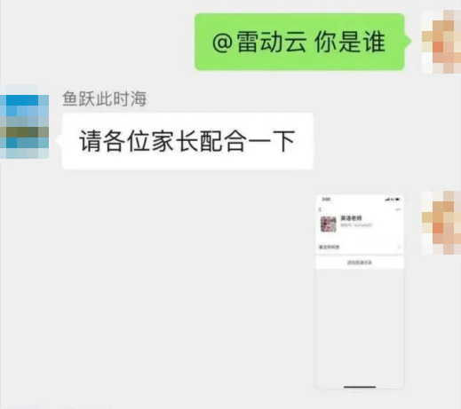 假的！多地发布紧急提醒！-小辉娱乐网