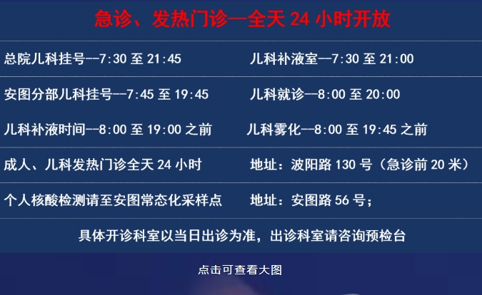 【便民提示】中秋、国庆假期就医、出游，这份小贴士请收好→-小辉娱乐网