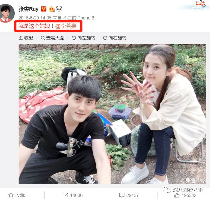 于小彤出来挨打陈小纭歌单究竟是谁