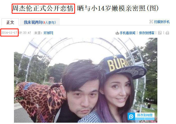 周杰伦发了首新歌《算什么汉子》,这首歌的歌词更像是对周侯恋的封存