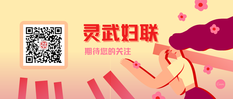 维权关爱——妇联在您身边丨宁夏各级人民检察院“妇女儿童权益保护” 专用接待窗口实现全覆盖-小辉娱乐网