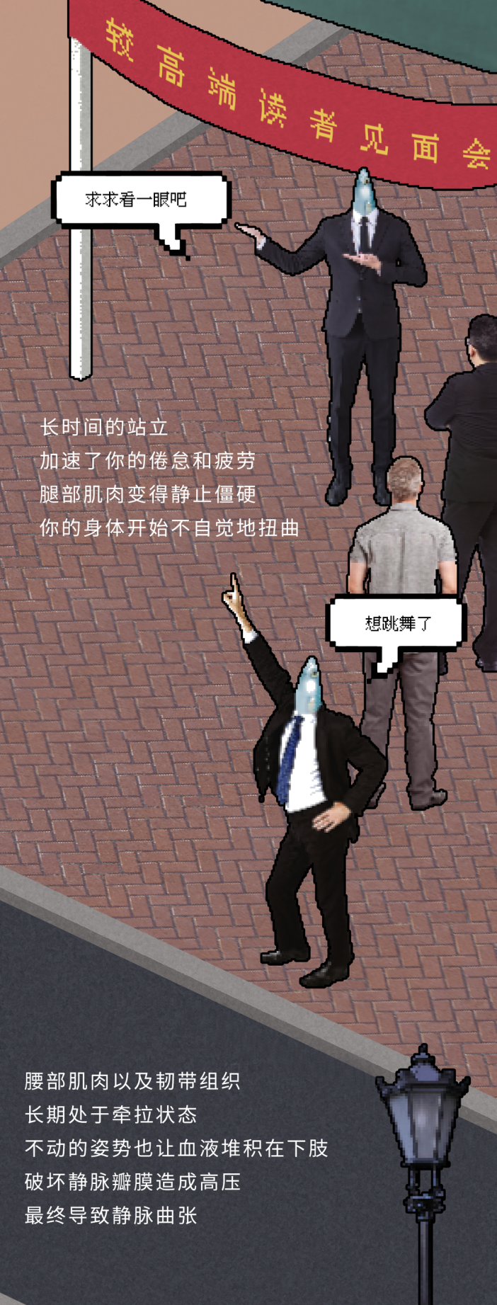 久坐 VS 久站 VS 久躺，哪个对身体伤害更大？