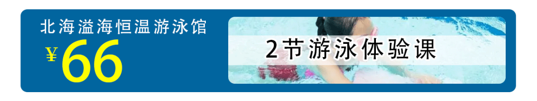 11月17日-20日，2023“一带一路”国际帆船赛在北海开赛！-小辉娱乐网
