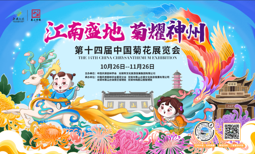 时间定了！持续一个月！-小辉娱乐网