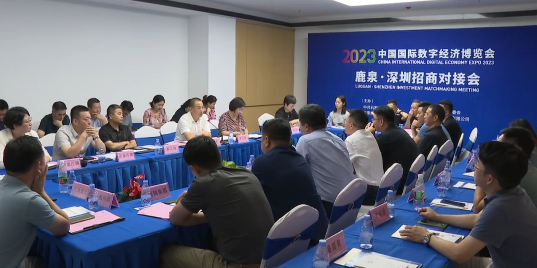 深圳科技园·盛威智园：发挥深圳鹿泉桥梁纽带作用 推动以商招商取得新成效-小辉娱乐网