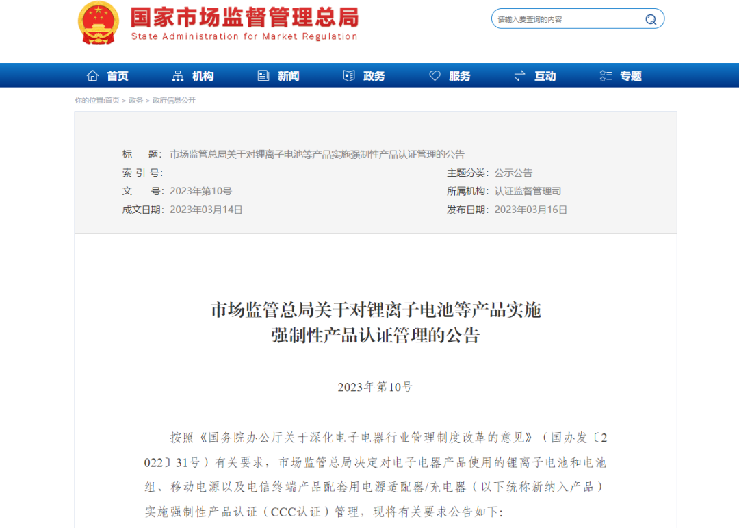 锂电池自燃为何如此危险？