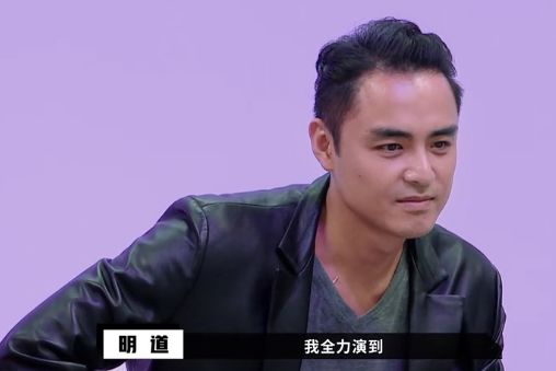 明道无缘男一号哭着直言看不起自己更心酸的是他的发际线