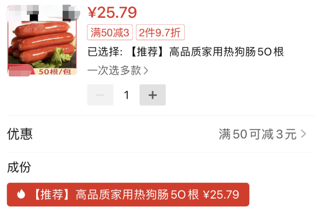 央视曝光！这种肉别再吃了，成本只有5毛钱，比老鼠肉还脏