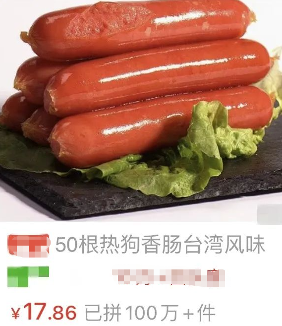 央视曝光！这种肉别再吃了，成本只有5毛钱，比老鼠肉还脏