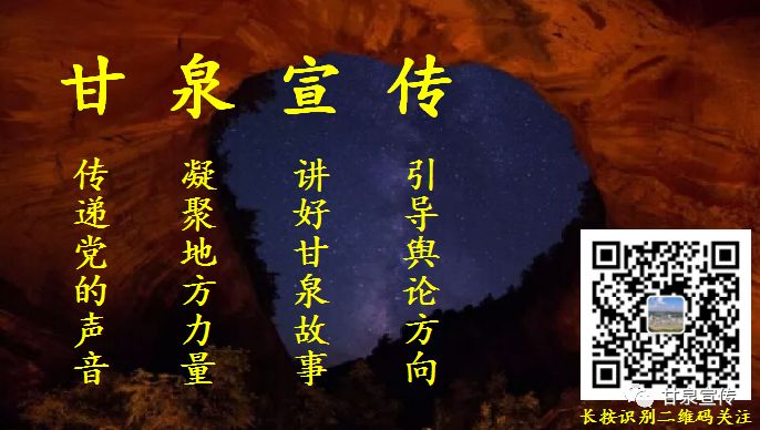 高蕊督导检查甘泉大峡谷景区“两节”节前安全生产工作-小辉娱乐网