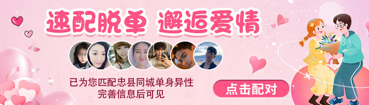 @忠县人，假期余额不足，收好这份返程提示！-小辉娱乐网