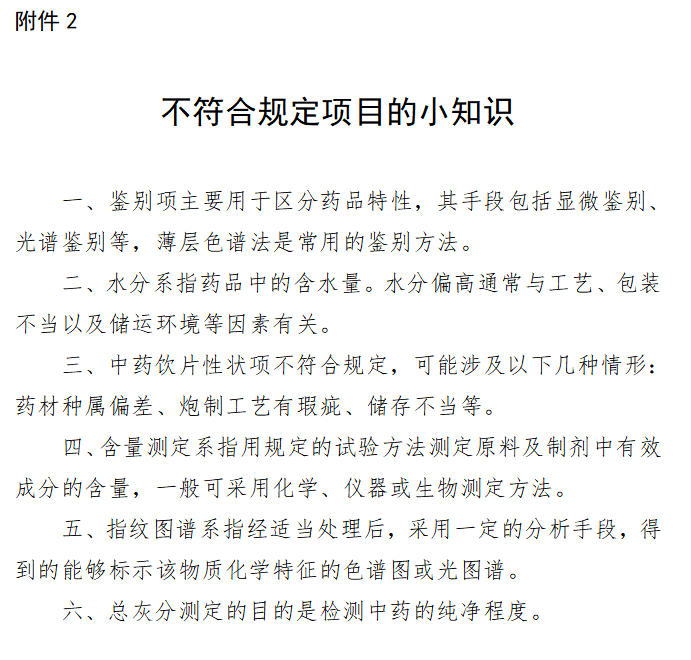 @蕲春人，请速查！-小辉娱乐网