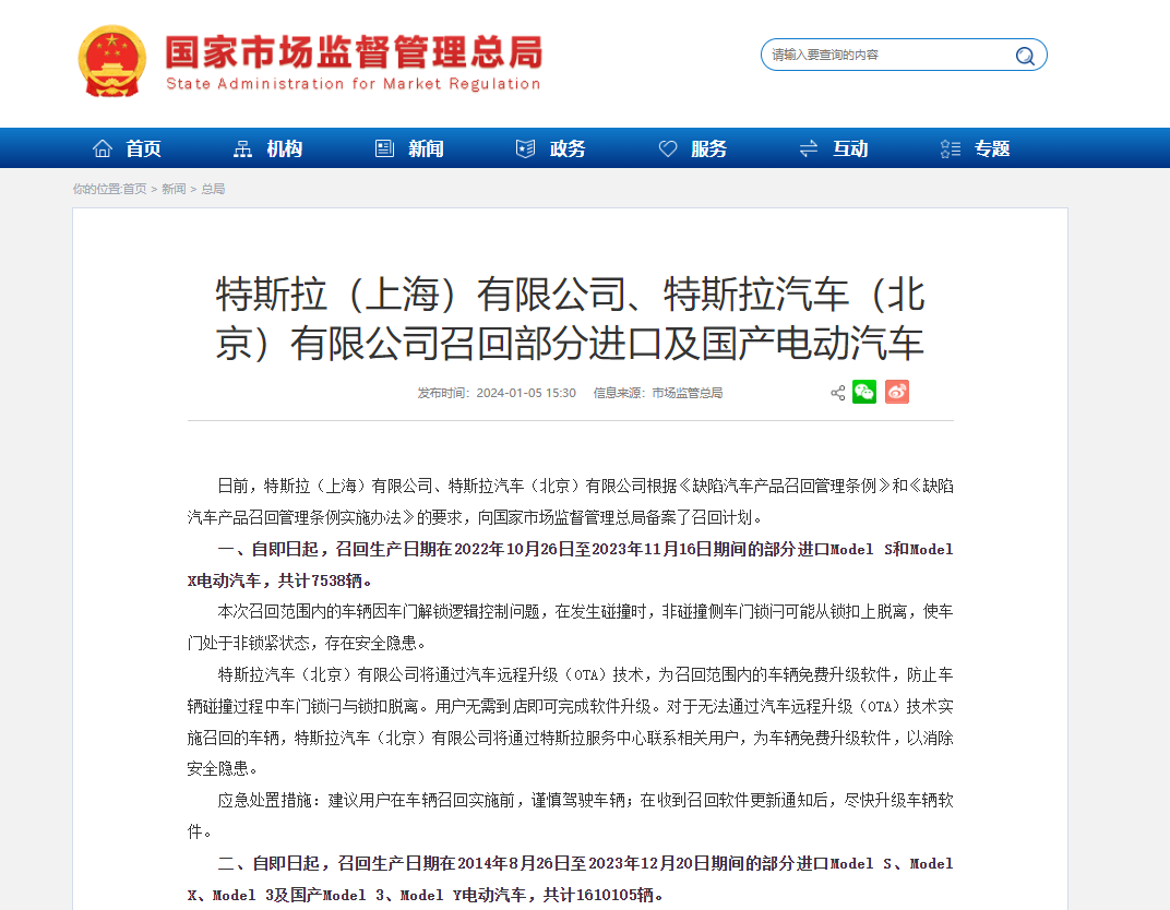 龙泉车主注意！这些车辆紧急召回！-小辉娱乐网