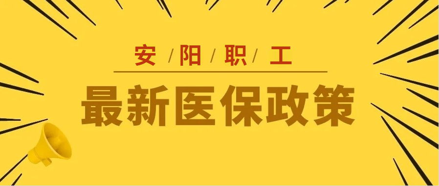 致广大城乡居民的公开信