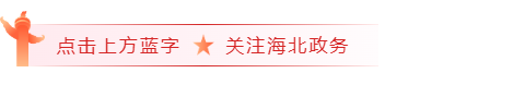 海北门源:“五项举措”扎实推进“五经普”开好局起好步-小辉娱乐网