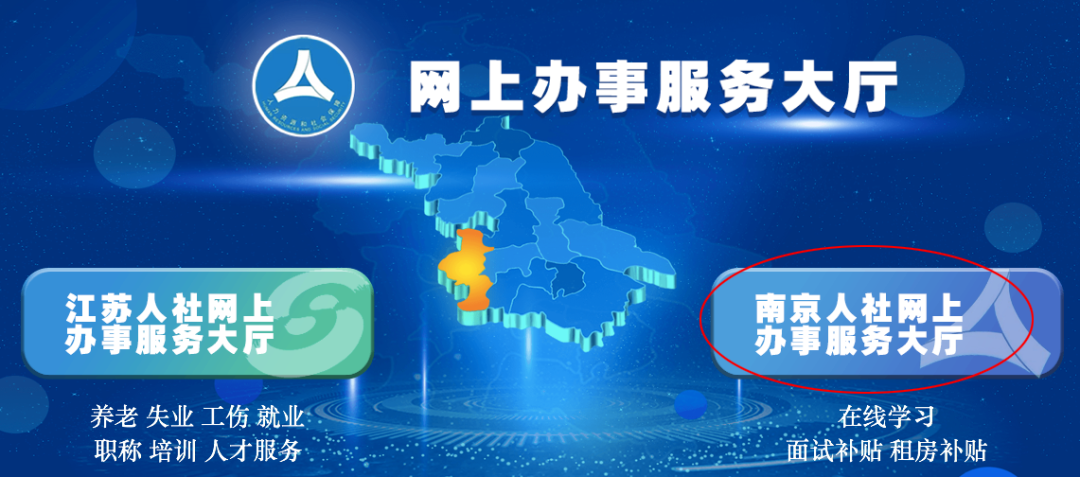 2023年第四季度南京市青年大学生优秀创业项目申报-小辉娱乐网