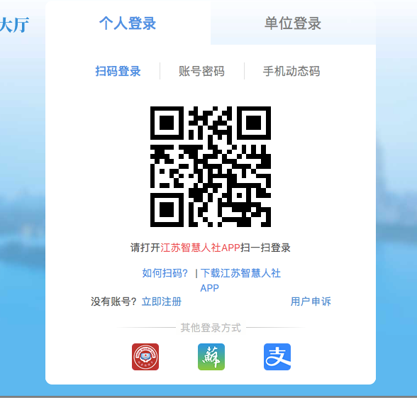 2023年第四季度南京市青年大学生优秀创业项目申报-小辉娱乐网