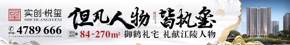 最新通报:湖北新增12例!-小辉娱乐网