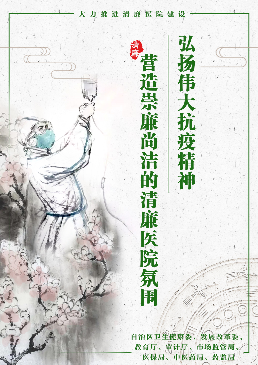 关注丨输血超6万毫升!南宁30余名医护奋战27小时挽救生命-小辉娱乐网