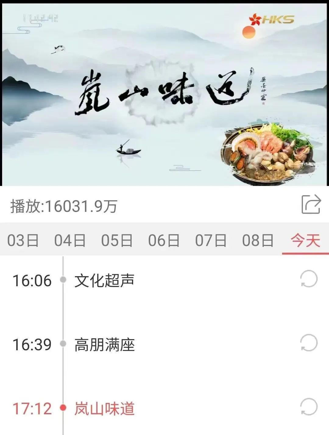 骄傲！！咱岚山乡村越来越好了！！-小辉娱乐网