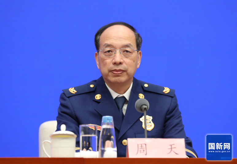 “中国消防这五年”新闻发布会今日上午举行-小辉娱乐网