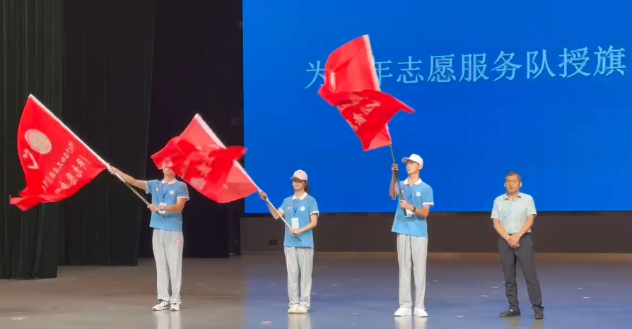 出征！第二十五届中国农加会，青年志愿者来啦！