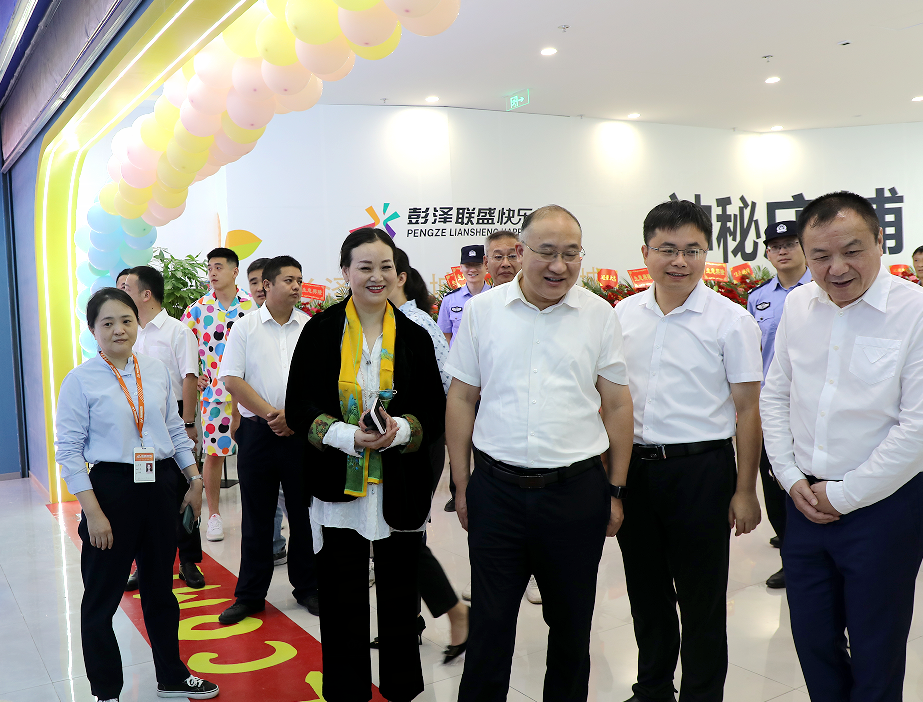 我县举行“醉美金秋·乐购彭泽”2023彭泽县金秋消费促进季暨中秋、国庆期间电子消费券发放启动仪式-小辉娱乐网