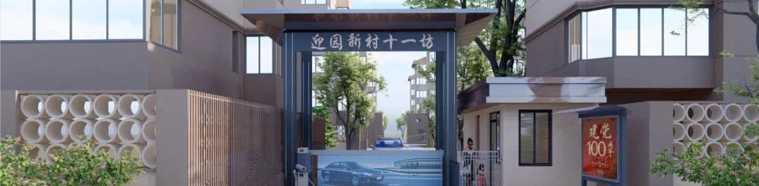 【快讯】嘉定最新征地补偿公告出炉！涉及这些区域→