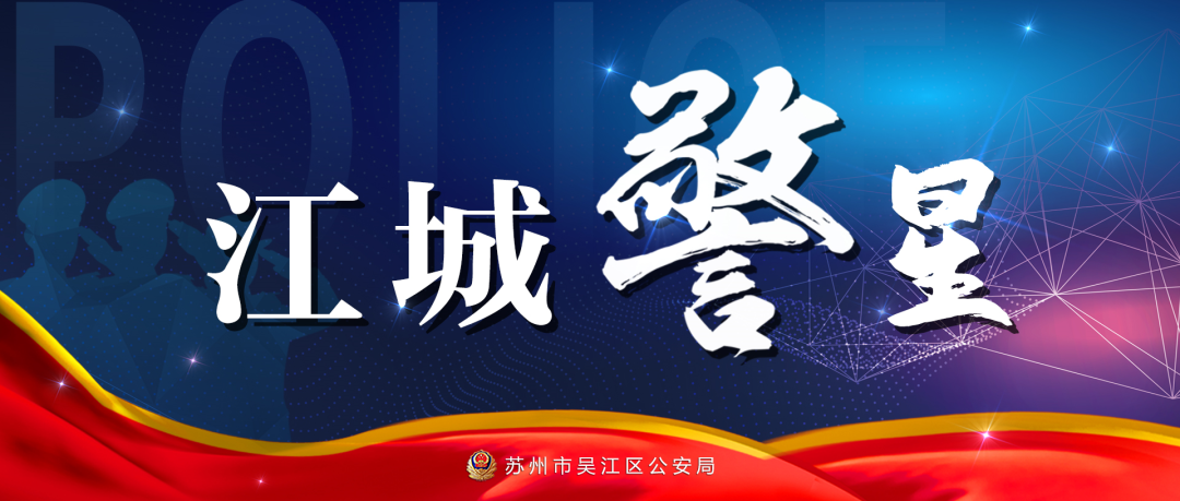 平安在身边丨沈澍润：矛盾化解的“及时雨”-小辉娱乐网
