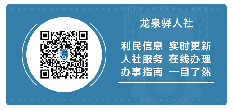 四川财经职业学院招人啦~-小辉娱乐网