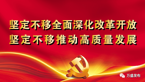 党工委..召开会议