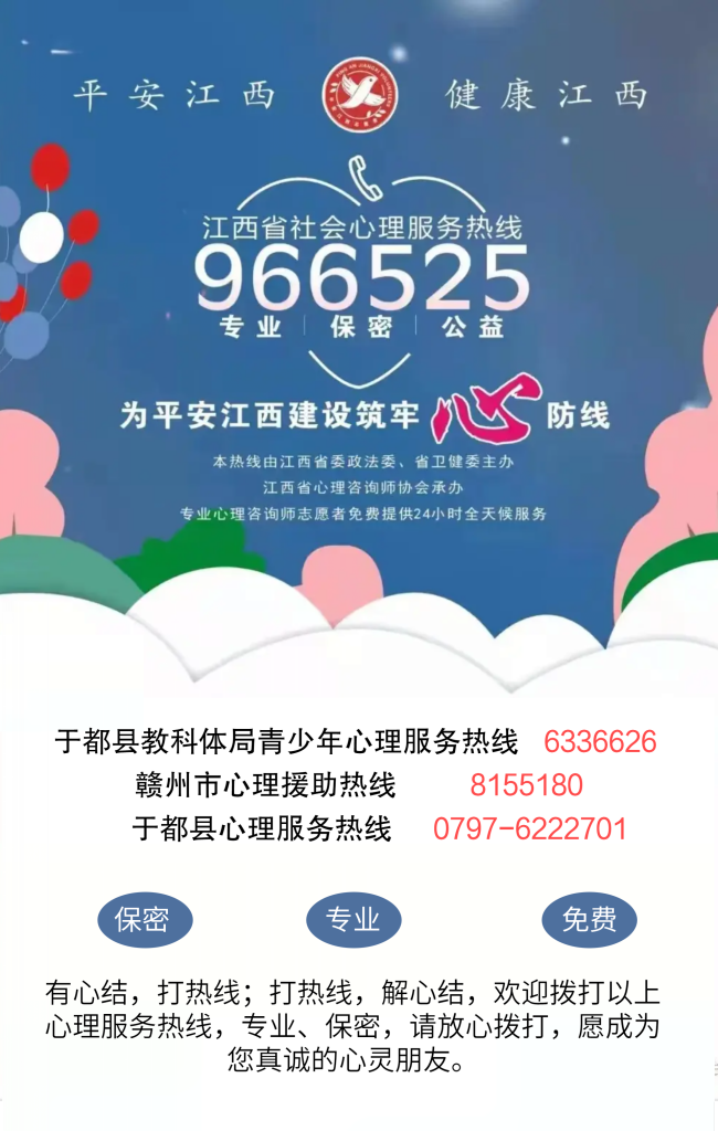 助推乡村振兴之于都教科体在行动——朱坑村驻村工作队的一次“暖心之旅”-小辉娱乐网