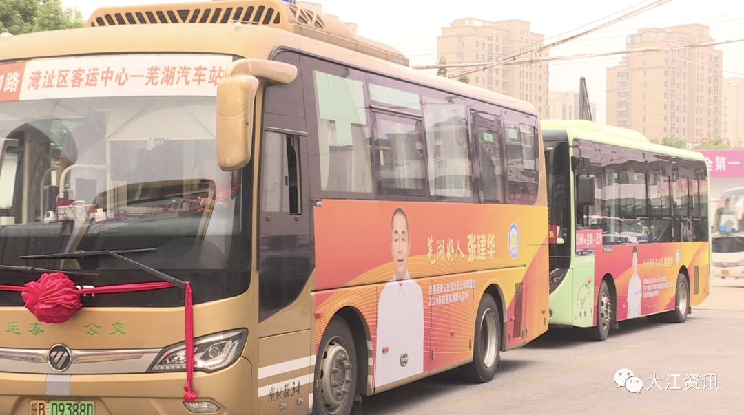 今天起，一辆以南陵这位驾驶员名字命名的K505路城际公交开通！-小辉娱乐网