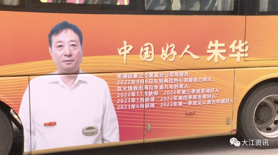 今天起，一辆以南陵这位驾驶员名字命名的K505路城际公交开通！-小辉娱乐网