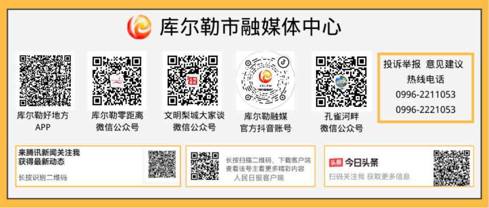 库尔勒市举办2024年寒假大学生“返家乡”社会实践活动启动仪式-小辉娱乐网