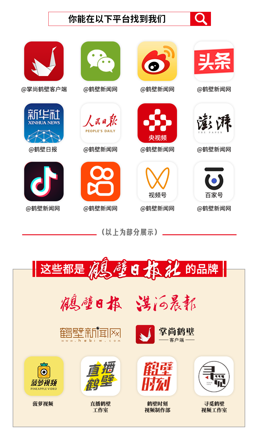 倒计时5天！买车就等鹤壁金秋惠民车展-小辉娱乐网