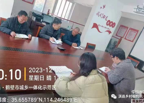 淇县巩固拓展脱贫攻坚成果工作战报