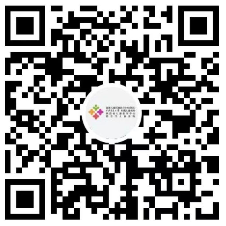 2023年世界精神卫生日|促进儿童心理健康 共同守护美好未来