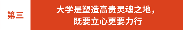 穷理致知 反躬践实——衢州学院校长郑友取在2023级新生开学典礼上的讲话-小辉娱乐网