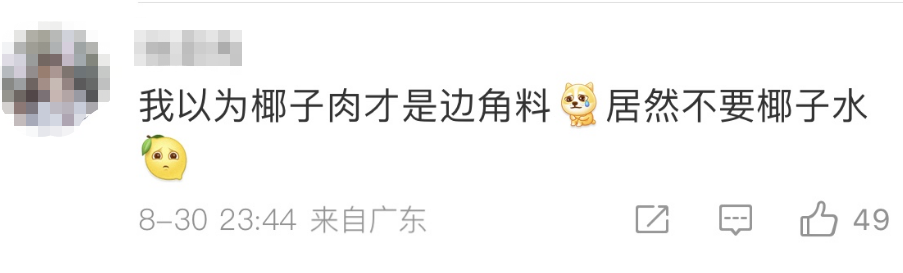 价格暴涨4000%,还供不应求!曾经的“边角料”彻底火了-小辉娱乐网