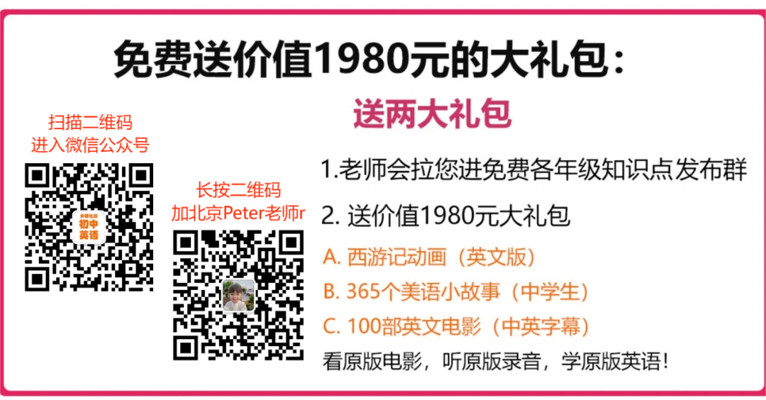 13 外刊英语阅读：人口老龄化
