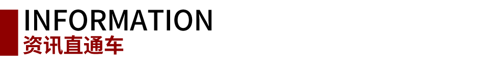 点赞！入选全国优秀案例！-小辉娱乐网